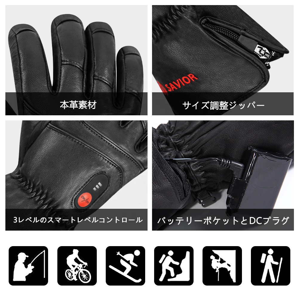Heated Leather Gloves Men Wome - Heated Gloves Electric review and price
